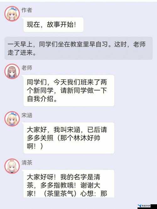 校园绑定 JY 收集系统宋涵姑父有力挺送的活动意义之相关探讨与分析